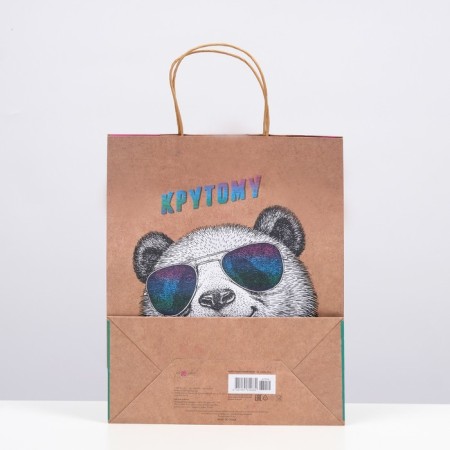 Gift package "steep" 26 x 32 x 12 cm-1