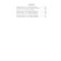 The professor was covered! And other fantastic troubles. Kattner G.