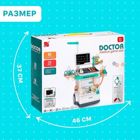 Game set "Doctor" with accessories, 26 items-5