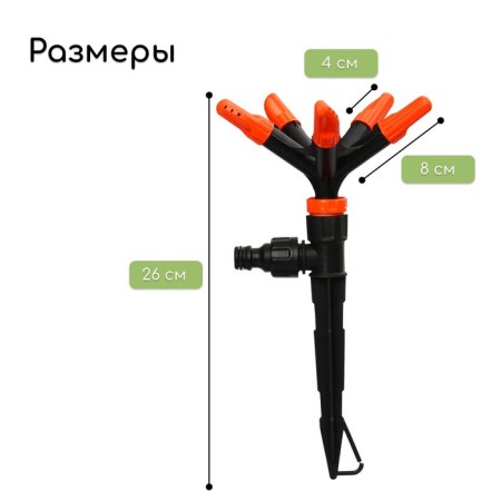 5-lobe spray, under connector, peak, plastic, "beetle"-1