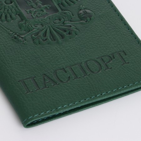 Passport cover, dark green color-5