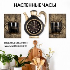 Wall -wall clocks for the kitchen 