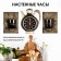 Wall -wall clocks for the kitchen "Sangino", silent, 26.5x24 cm, black with gold, aa