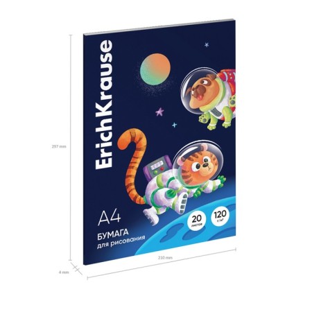 A4 drawing paper, 20 sheets, block 120 g/m², Erichkrause "Space Animals", 100% white, in cardboard folder-5