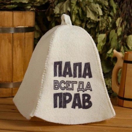 The cap "Dad is always right" with a print, white