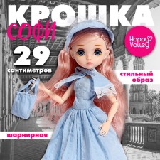 Sharnic doll 