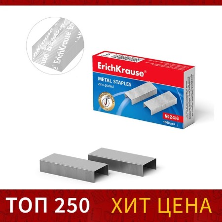Staps for the Erichkrause Staplair No. 24/6, 1000 pieces, sharpened with increased punching ability