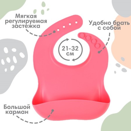 Feeding set: bib, plate 2pcs, glass, instruments, crumb I, pink-4