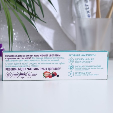 Children's toothpaste "Berry Explosion", from 7 years old, 50 ml-6