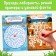 The book "Mathematical labyrinths with facts. Nature ", 36 p.