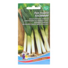 Casimir onions seeds, 0.3 g