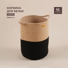 Belly basket wicker -round SL Home Cotton, Cotton, 33 × 45 cm