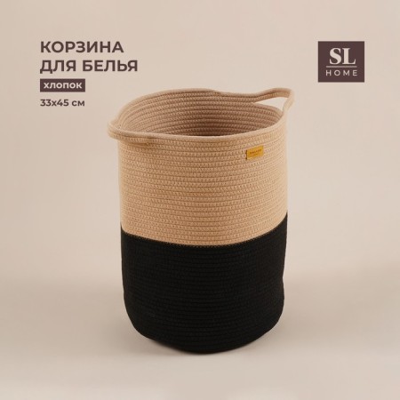 Belly basket wicker -round SL Home Cotton, Cotton, 33 × 45 cm