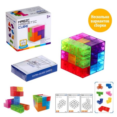 Magnetic designer "Magic Cube", 7 details, 54 tasks