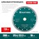 Diamond disk Kraftool 36685-200, ultra-thin, d = 22.2/25.4 mm, 200 x 1.8 mm