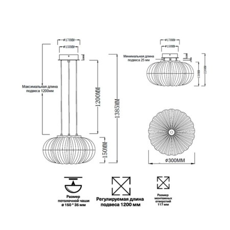 Angelo LED 24W 3000-6500K D300 IP20-2