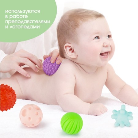 Gift set of developing tactile balls “Magic Suitcase”, 4 pcs., New Year's gift packaging, crumb me-3
