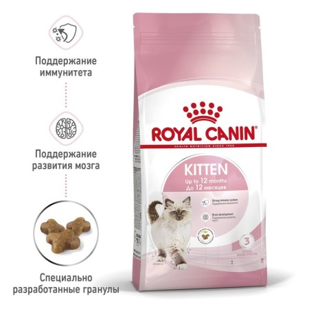 Dry food RC Kitten for kittens, 2 kg-1