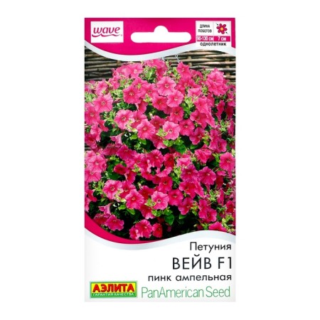Flowers of Petunia "Weive" F1 Pink ampel, c/n, 4 pcs