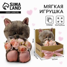 Soft toy 