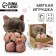 Soft toy "Charming Marta", cat, 25 cm