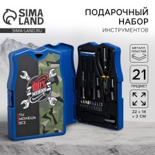 A set of tools in the T -shirt 
