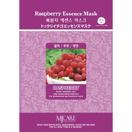 RASPBERRY ESSENCE MASK Facial Facial Facial Mask with Raspberry Extract, 23 gr.