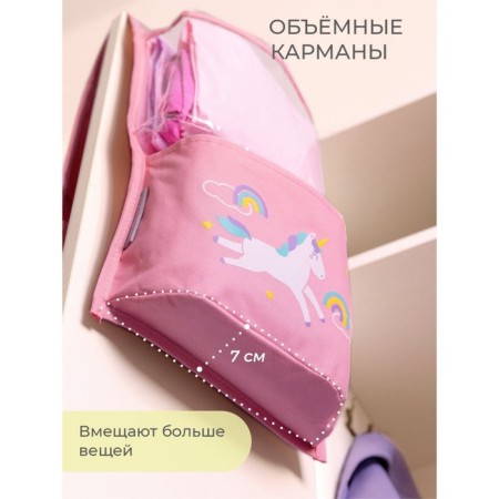 Pockets in the Sadik "Unicorn", 83x24 cm, for a children's cabinet, pink-6