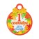 Medal "September 1. Knowledge Day!" glitter, leaves of leaves, 11x9.0 cm