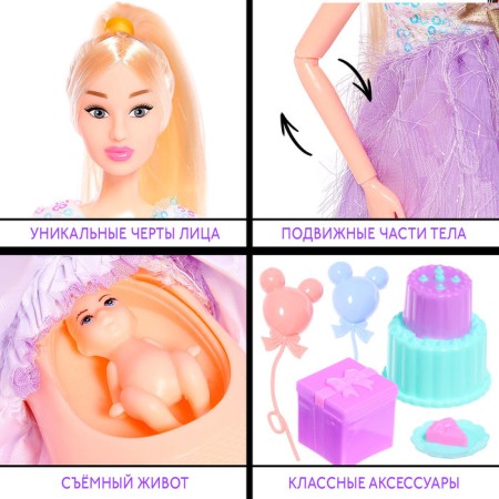 Carbonnic model doll "Ksenia - Happy Mom"-2
