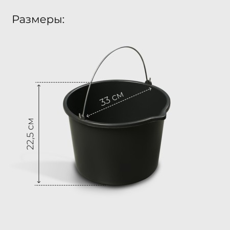 Construction bucket, 12 l, plastic-8