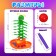 Board game for dexterity “Twist-Verkh”, works on batteries, 2-4 players, 4+