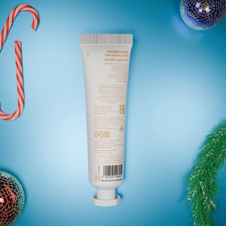 New Year's hand cream moisturizers with the aroma of coniferous forest, 30 ml.-2