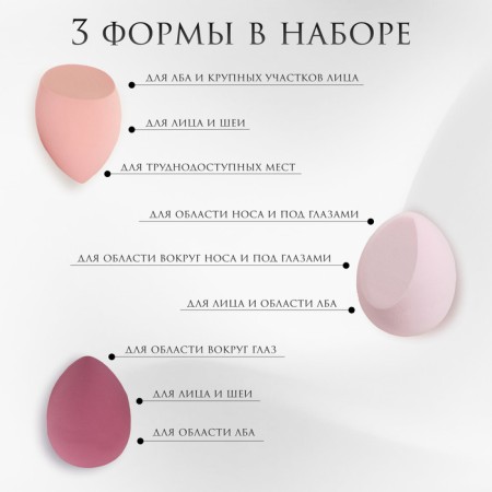 Makeup sponge, set - 8 pcs, increase when getting wet, pink color-1