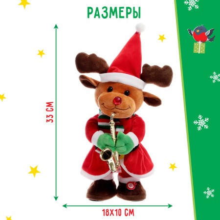 Interactive toy "Happy New Year", sound, dancing, deer-5