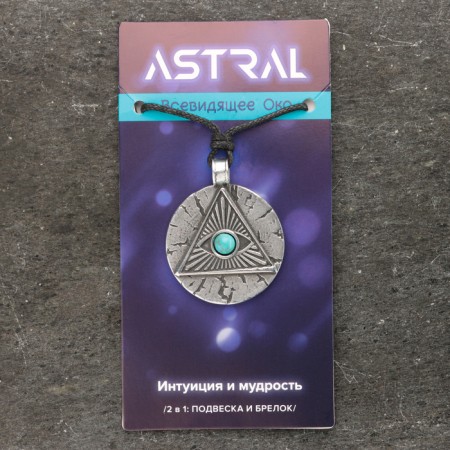 AMOUK "All -SHIENTING OK" with a stone turquoise, 35x43 mm, metallic-5