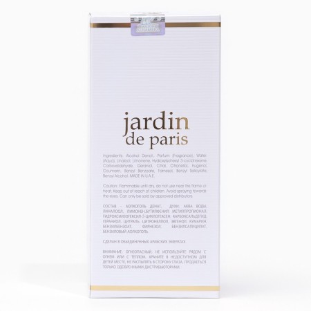 Perfume water Jardin de Paris female, 100 ml-2