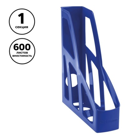 Paper tray Vertical Istanm Leader, blue, width 75mm-1