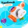 Developing toy "Space Cube"