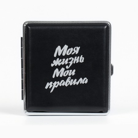 The cigarette case "My life. My rules" 9.9 x 9.4 x 1.9 cm-1