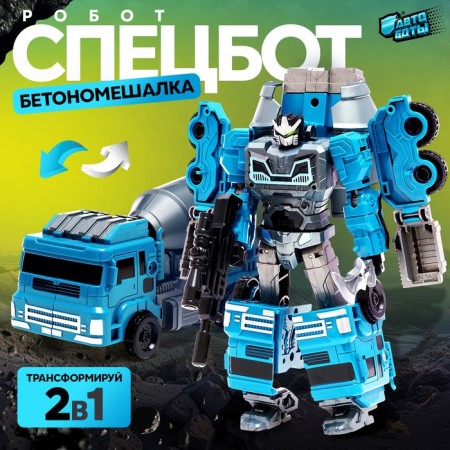Robot "Special Bottom. Concrete mixer ", transforms, gathers in 1 large of 7 robots
