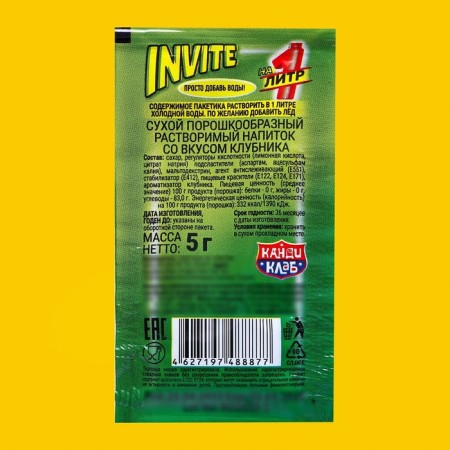 Soluble drink invite strawberries, 5 g-1