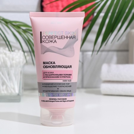 Mask update BitEx Perfect Skin, perfect skin, 150 ml