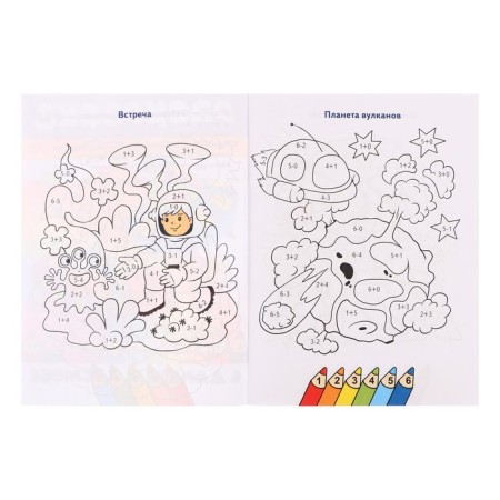 We count and color "in distant space"-3