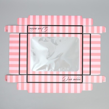 Gift box, packaging, "for you", 32 x 24 x 9 cm-6