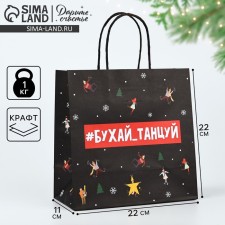 Gift Package 