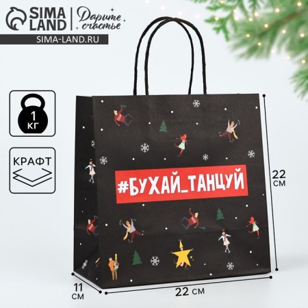 Gift Package "Buhaitetanzui", 22 x 22 x 11 cm, New Year