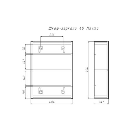 Mirror Bathroom Cabinet Iceberg Dream 40-2