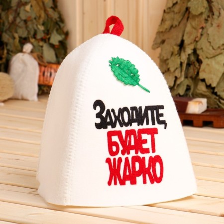 Bath cap with an applique "come in, it will be hot"