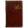Notebook "Classic" A6, 100 sheets in a ruler, PVC cover cover